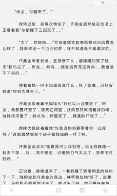 菲律宾退休移民办理有哪些要求  华商详细解答